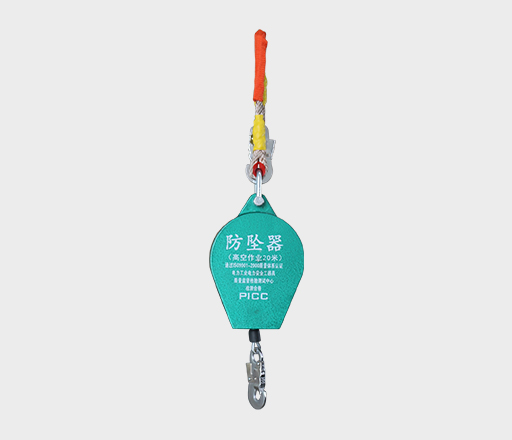 kaiyun体育app官网下载安装牌铝壳安全防坠器20米