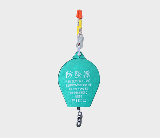 kaiyun体育app官网下载安装牌铝壳安全防坠器40米